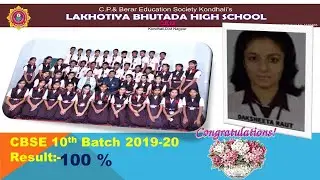 Lakhotiya Bhutada High School CBSE,Kondhali |CBSE 10 Batch 2019-20 100% Result | Congratulation