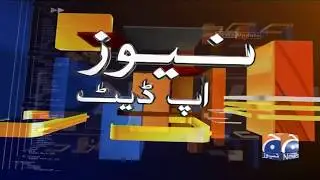 Geo News Update - 05:30 PM | 3rd January 2020