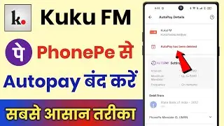 Kuku Fm Autopay PhonePe Se Band Kaise Kare || PhonePe Se Kuku Fm Autopay Cancel Kaise Kare