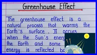 Short Paragraph on Greenhouse Effect || Write Essay on Greenhouse Effect || About Greenhouse Effect