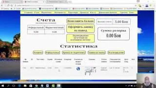 Дружная Семья. Мой вывод денег из системы 110$ НА ПМ