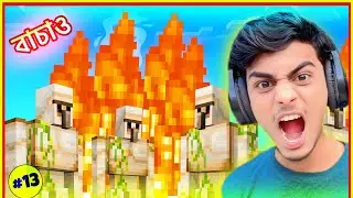 I Made Iron Golem Farm 😃| EP:13 |Minecraft Survival Bangla