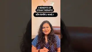 3 BENEFITS OF STEAM THERAPY! #steam #sauna #ayurvedictips #panchakarmatreatment #helathtips #health
