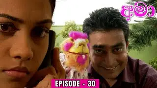 Amaa Episode 30 - (2023-12-11)