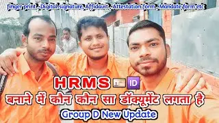 HRMS ID बनाने में कौन कौन सा डॉक्यूमेंट लगता है | group d joining vlog video #groupd #joining #hrms