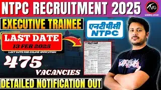 NTPC Recruitment 2025 | Executive Trainee | Through GATE 2024 | 475 Vacancies | Good News