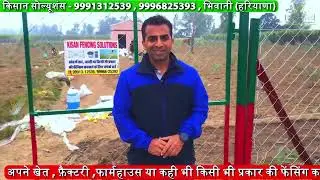 6 feet chainlink model || best fencing|| 3D weldmesh ,chainlink ,barbed wire fencing