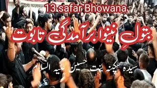 Batool e nenawa 13 safar Bhawana | taboot bibi sakina s a 2025