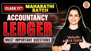 IMPORTANT QUESTIONS OF LEDGER IN ONE VIDEO | CLASS 11 ACCOUNTANCY | RIDHI MA'AM