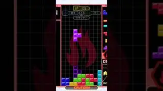 テトリス全消し　TETRIS　Switch　#テトリス 　#tetris  　#テトリス2024 #テトリス全消し#Switch