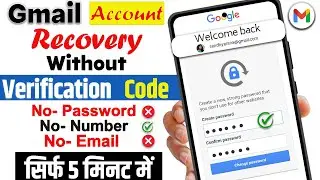 How to recover gmail account without verification code | Gmail recovery without verification code