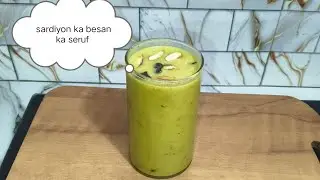 Sardiyon ka besan ka seruf 🤤😋👌#food #tastyindia #recipe 