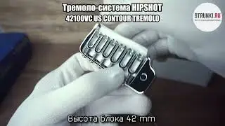Тремоло система HIPSHOT 42100VC US CONTOUR TREMOLO