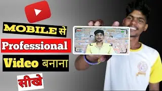 How To Shoot Professional Videos With Mobile Phones || Open Camera Settings || Best camera To Shoot