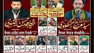 Live. Majlis e Aza Husain Madina Say Safar Aza. Karbala. 28 Rajab.