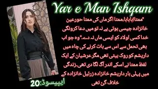 Kis ne toda Darisham ka zabt?|Yar e man Ishqam|Episode:20@S.Z.writes_