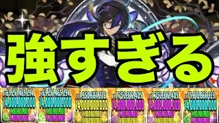 突如強化されて「全員の上限値を140億にできる」圧倒的高火力キャラ『執事クロトビ』が強すぎる　金星【パズドラ】