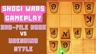 【Shogi Gameplay】3rd-file Rook VS Ureshino style【Japanese Chess】