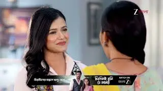 Kusum | নিজের হাতে আয়ুষকে খাওয়ে দিল কুসুম !
