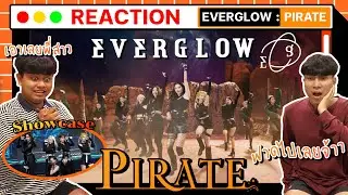 เดินสับๆแตกๆฟาดๆ | EVERGLOW (에버글로우) - Pirate + Showcase [ MV THAI REACTION ]