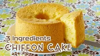 3-Ingredient Chiffon Cake 材料3つで簡単！シフォンケーキ - OCHIKERON - CREATE EAT HAPPY