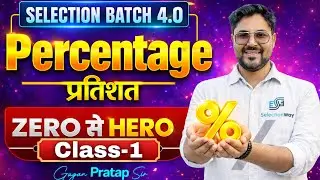 Percentage (प्रतिशत) Zero to Hero | Selection Batch 4.0 | Demo Class | Gagan Pratap Sir