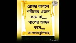 NEW RAMJAN STATUS 2022