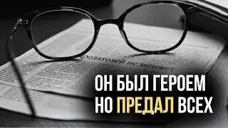 Генерал-предатель: Как Поляков выдал секреты ГРУ американцам