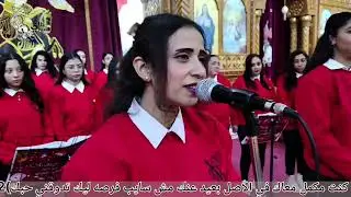 # كورال طاي شوري.......#ترنيمه_أنا_طالب_معرفتك أداء 🎤چاكلين عاصم مونيكا عياد 