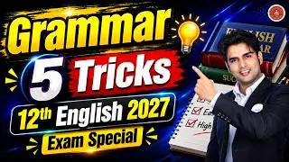 5 Grammar Trick Exam Special | 12th English Grammar Trick for 2026 | Bihar Board 12th&nbsp;English&nbsp;2026