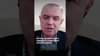 Дістатись до ворога якомога швидше: ЗСУ створює власні мотопіхотні війська!