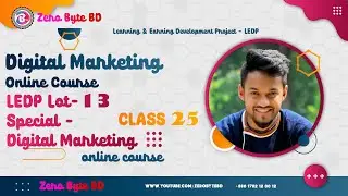 LEDP Lot 13   Special   Digital Marketing Class 25