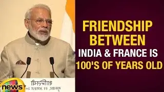 PM Modi Says Friendship Between India And France Is 100's Of Years Old | Modi France Tour |MangoNews