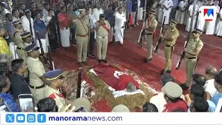 പുന്നപ്രയുടെ വീര നായകനെ യാത്രയാക്കാന്&zwj; ചുവപ്പന്&zwj; അഭിവാദ്യങ്ങളുമായി ആയിരങ്ങള്&zwj; | V S Achuthanandan