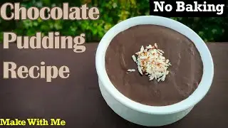 Eggless Chocolate Pudding Recipe | Homemade Chocolate Pudding | Dessert Recipe - Make With Me