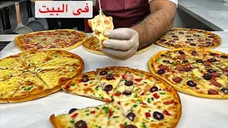 كل حاجه عن بيتزا المطاعم 😍👏🤩