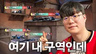 누구 허락 맡고 들어왔어? | T1 VALORANT