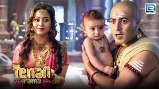 Rama के बच्चे को इस महिला ने चुराने की कोशिश क्यों की ? | Tenali Rama | Full Episode