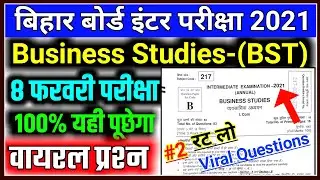 Viral Question Business Studies 2021|BST Viral Objective Question 2021|12th Bst vvi Objective 2021