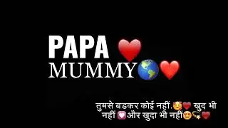 ma papa status video    #ma #papa #mapapa #love #lovestatus