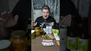 Купил пива и нагнал самогон #стрим