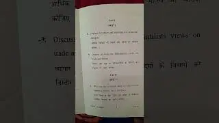 M.A Economics  first semester  History of economic thoughts paper (crsu)