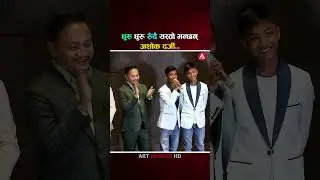 धुरु धुरु रो#ए अशोक दर्जी || Ashok Darji, Tanka Budhathoki | MAN BINAKO DHAN ||- Art Khabar HD