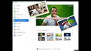 Change your background using ZOOM app  ज़ूम में अपना बैकग्राउंड बदलना आसान |