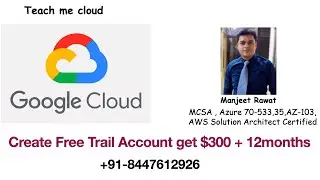 How to create free trail account on google cloud ! Create free trail and get $300.