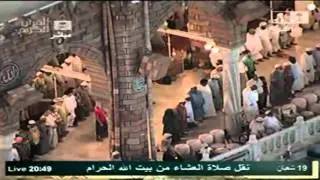July 9, 2012 ~ Makkah 'Isha led by Sheikh Sudais