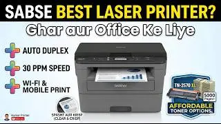 Budget Laser Printer Under ₹25,000 &ndash; Brother DCP-L2605DW Delivers Fast & Affordable Printing