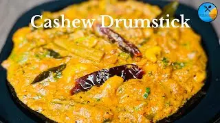 Cashew drumstick curry | Restaurant style Drumstick cashew nut curry | ములక్కాడ జీడిపప్పు కూర