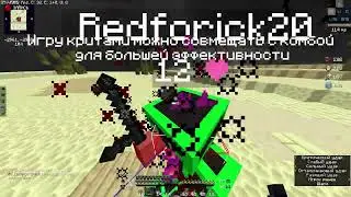 Nether pot  PvP Tutorial  |  Незеритовая броня ПвП Туториал | SaturnX