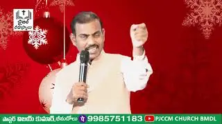 ఆదికాండము 5వ భాగము - సందేశం : పాస్టర్ యo.విజయ్ కుమార్ గారు,olieva tv speaker,Bhimadole